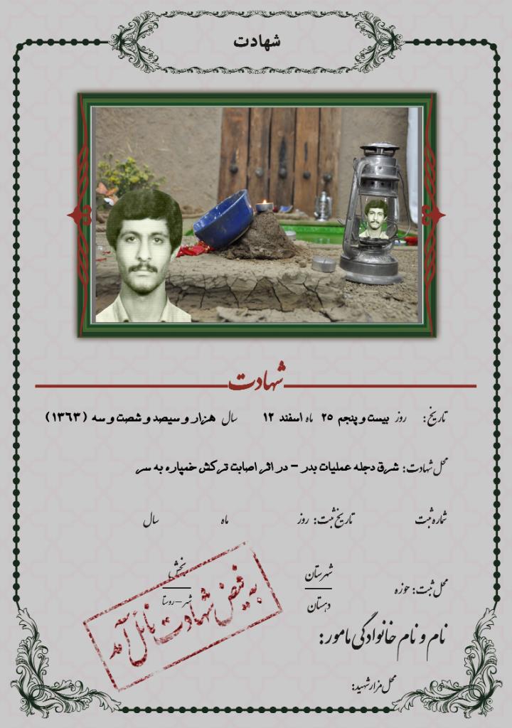 فاقد تصویر